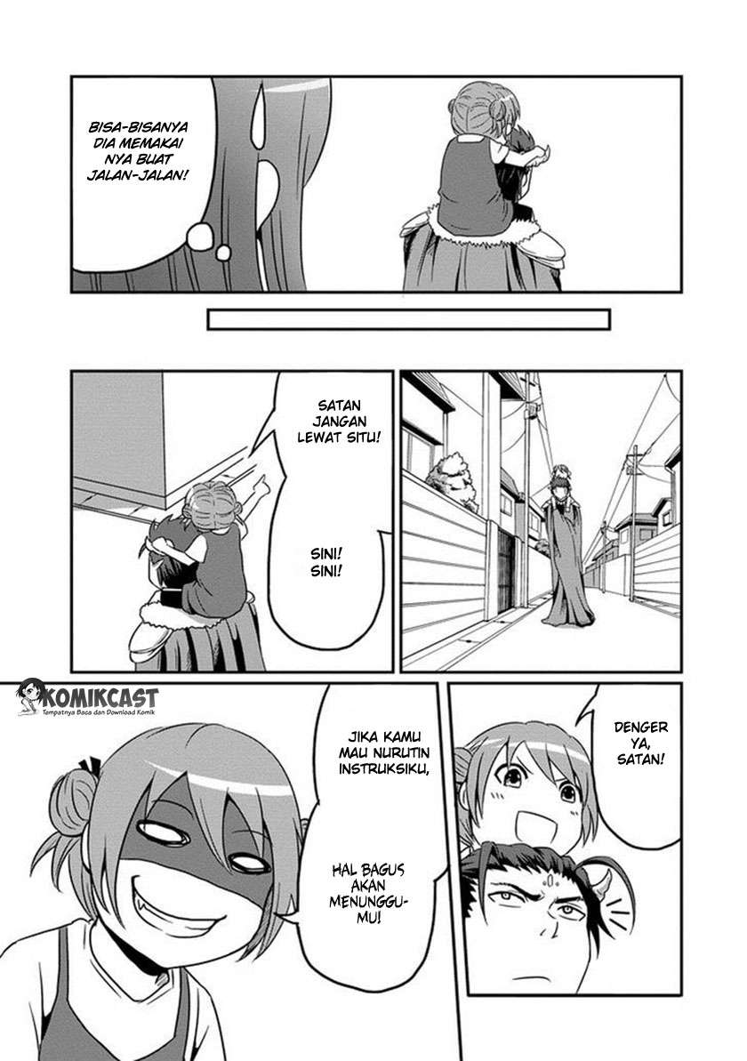 Uchi no Maou Kamimasen yo Chapter 2 - halaman 4