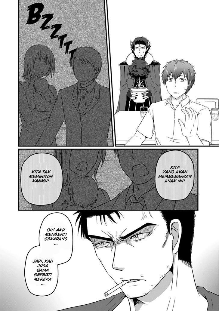 Uchi no Maou Kamimasen yo Chapter 20 - halaman 11