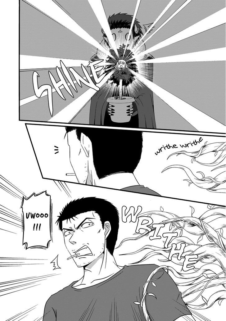 Uchi no Maou Kamimasen yo Chapter 20 - halaman 15