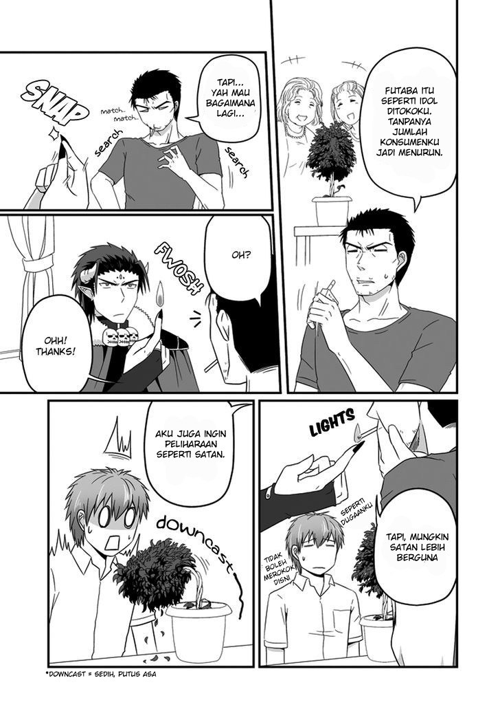 Uchi no Maou Kamimasen yo Chapter 20 - halaman 6