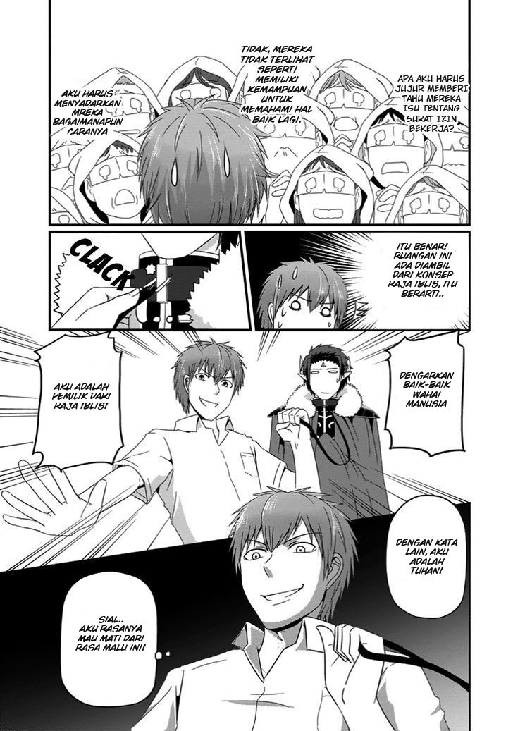 Uchi no Maou Kamimasen yo Chapter 21 - halaman 14