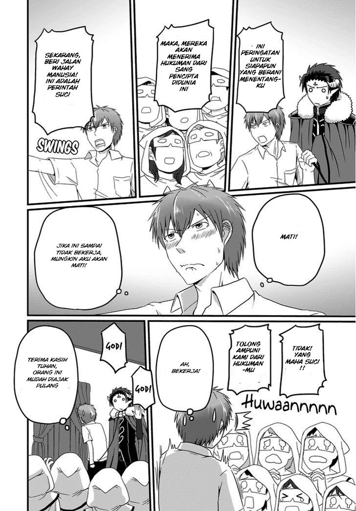 Uchi no Maou Kamimasen yo Chapter 21 - halaman 15