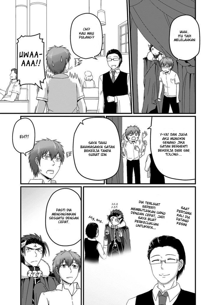 Uchi no Maou Kamimasen yo Chapter 21 - halaman 16