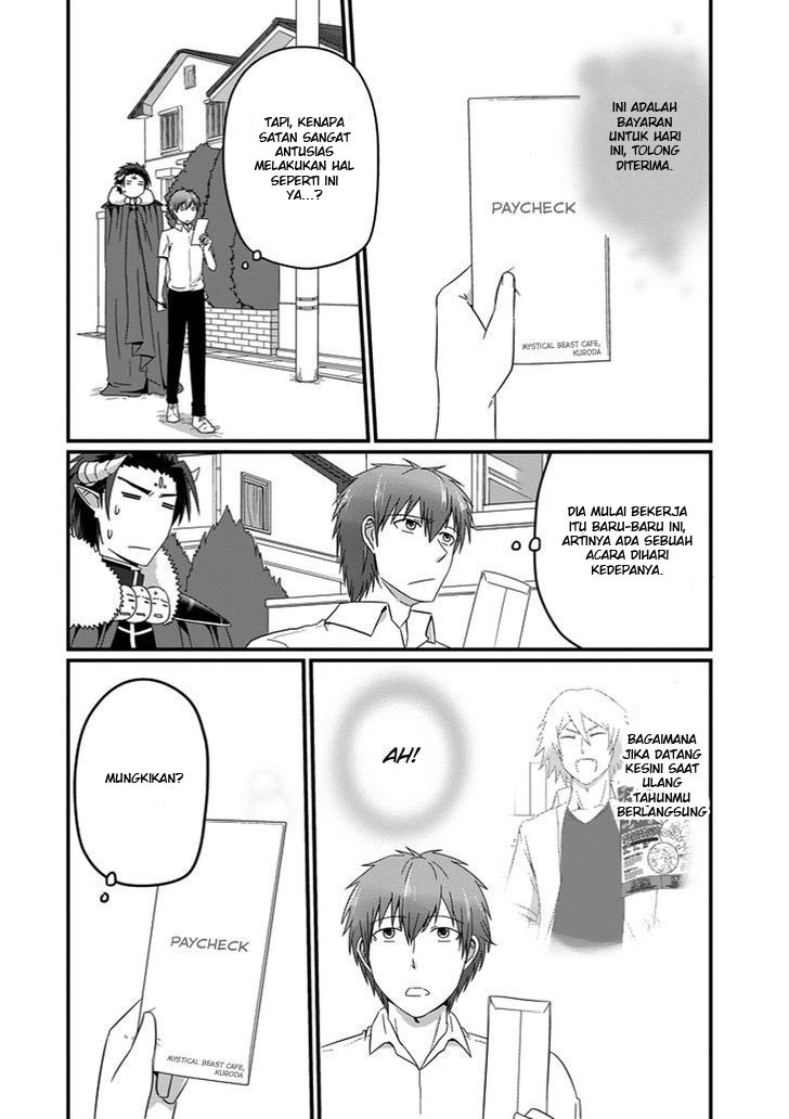 Uchi no Maou Kamimasen yo Chapter 21 - halaman 17