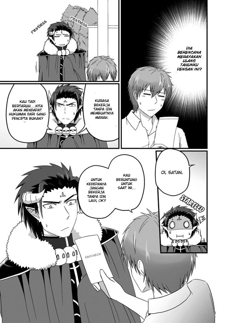 Uchi no Maou Kamimasen yo Chapter 21 - halaman 18