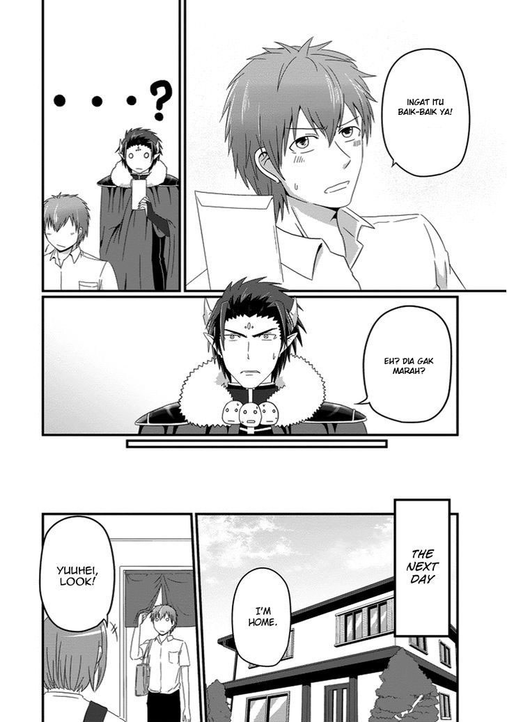 Uchi no Maou Kamimasen yo Chapter 21 - halaman 19