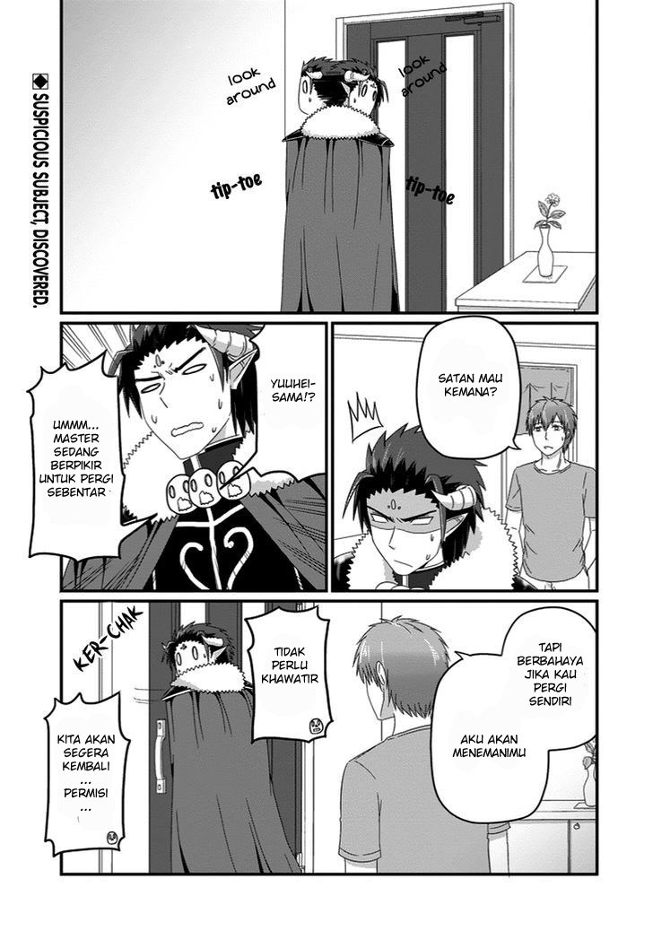 Uchi no Maou Kamimasen yo Chapter 21 - halaman 2