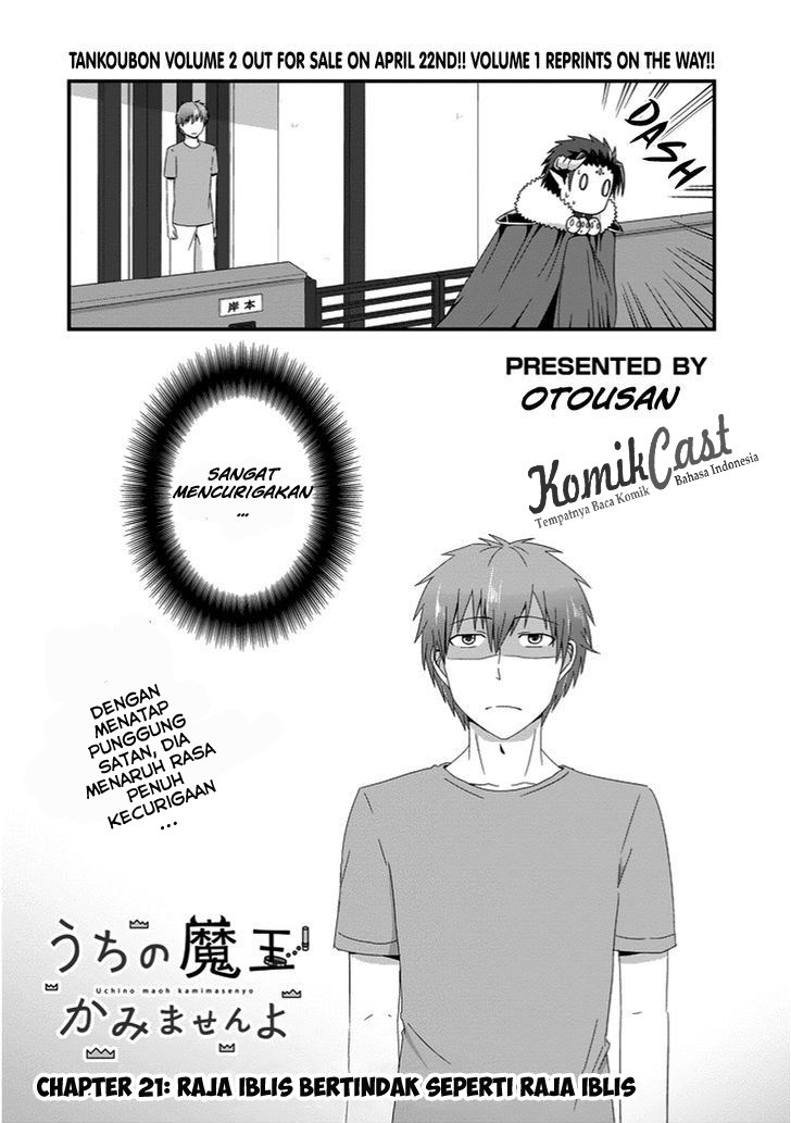 Uchi no Maou Kamimasen yo Chapter 21 - halaman 3