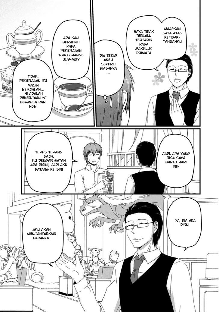 Uchi no Maou Kamimasen yo Chapter 21 - halaman 8