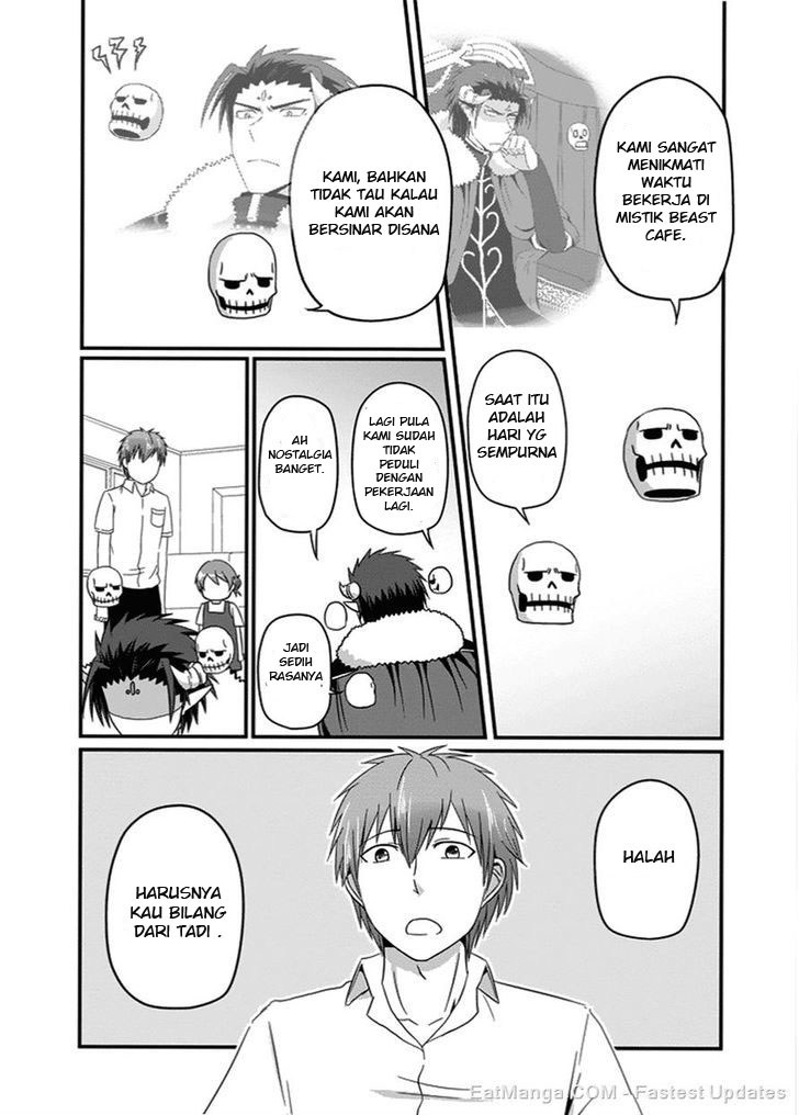 Uchi no Maou Kamimasen yo Chapter 22 - halaman 13