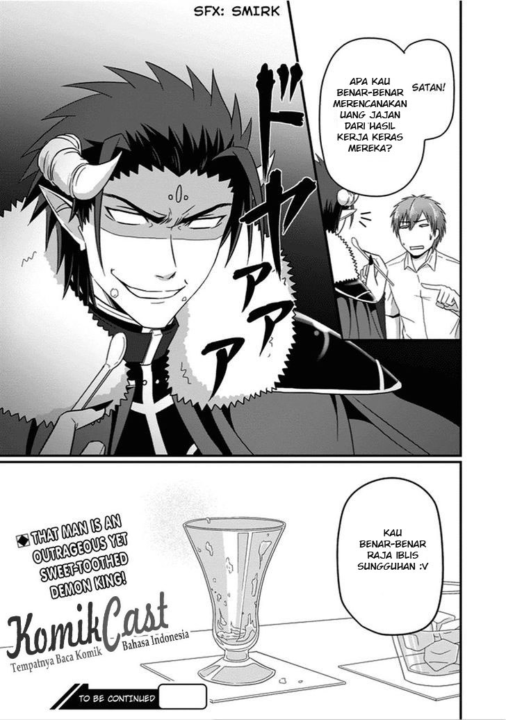 Uchi no Maou Kamimasen yo Chapter 22 - halaman 16