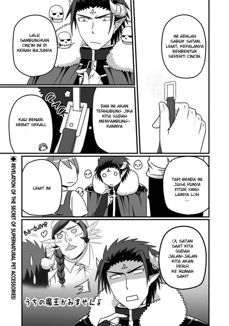 Uchi no Maou Kamimasen yo Chapter 22 - halaman 2