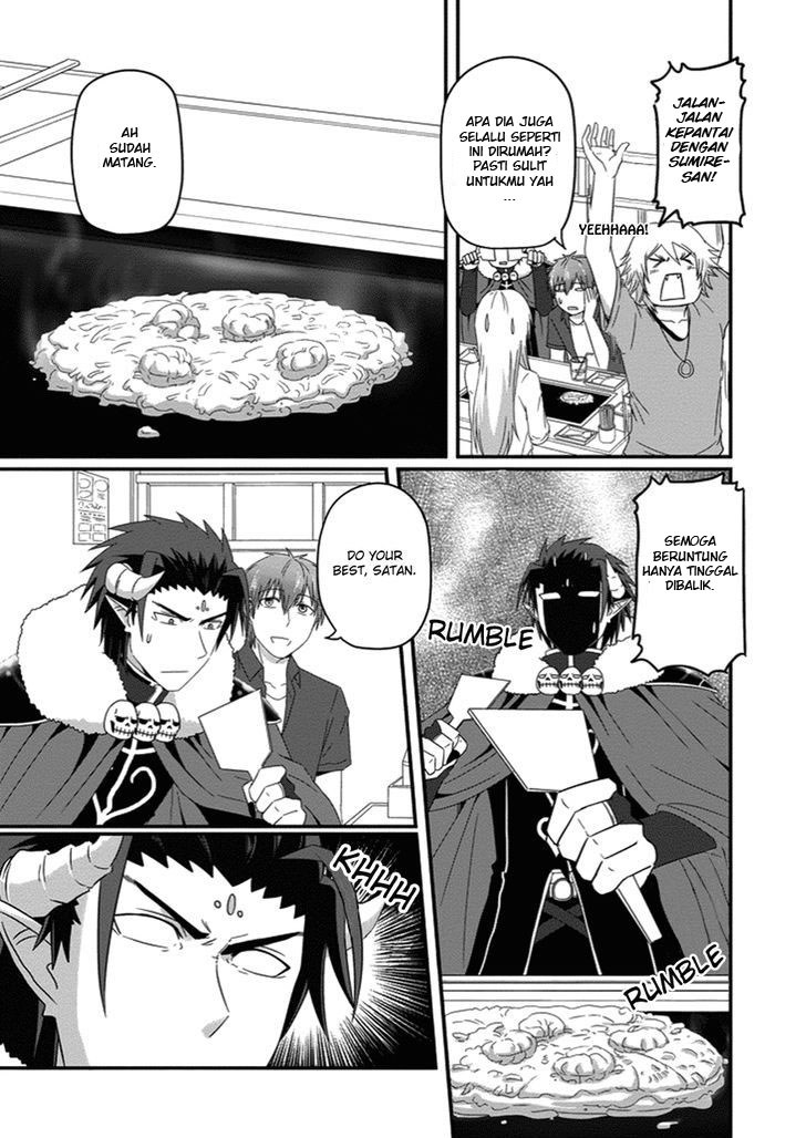 Uchi no Maou Kamimasen yo Chapter 23 - halaman 12