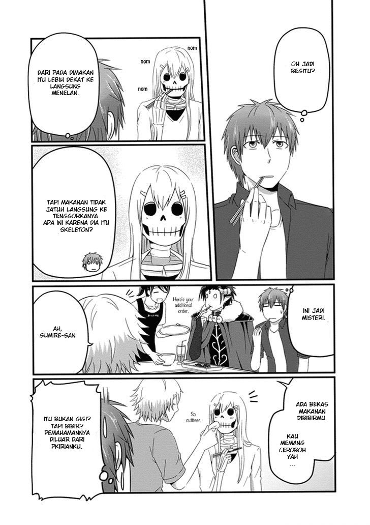 Uchi no Maou Kamimasen yo Chapter 23 - halaman 17