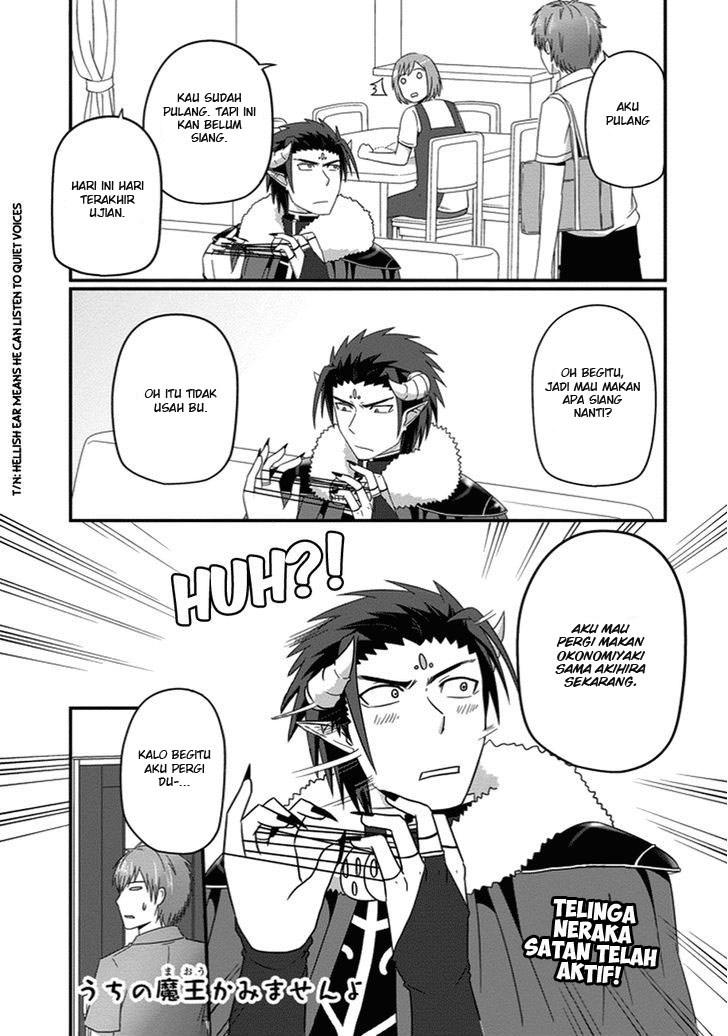 Uchi no Maou Kamimasen yo Chapter 23 - halaman 2