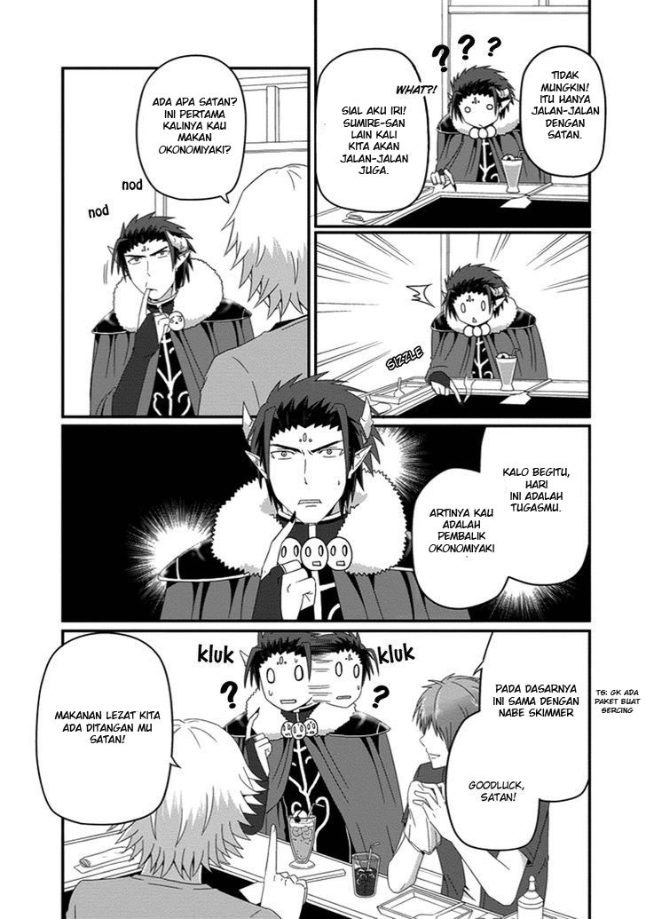 Uchi no Maou Kamimasen yo Chapter 23 - halaman 8