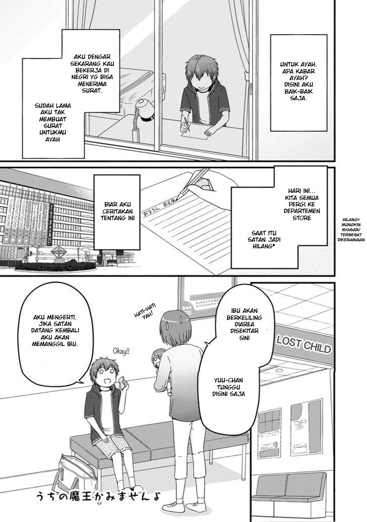 Uchi no Maou Kamimasen yo Chapter 24 - halaman 2