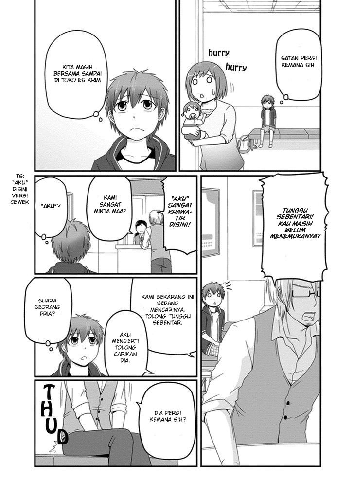 Uchi no Maou Kamimasen yo Chapter 24 - halaman 3