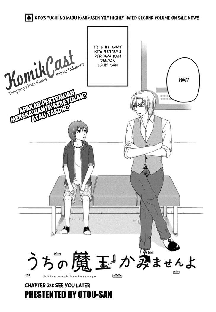 Uchi no Maou Kamimasen yo Chapter 24 - halaman 4