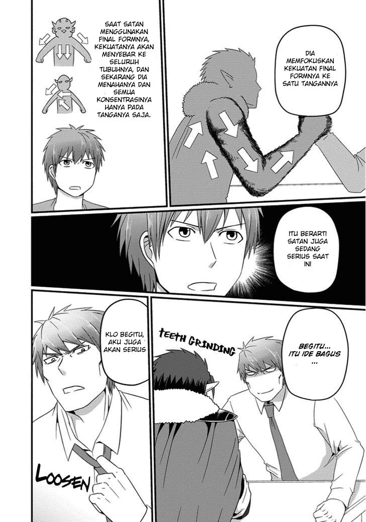 Uchi no Maou Kamimasen yo Chapter 25 - halaman 11