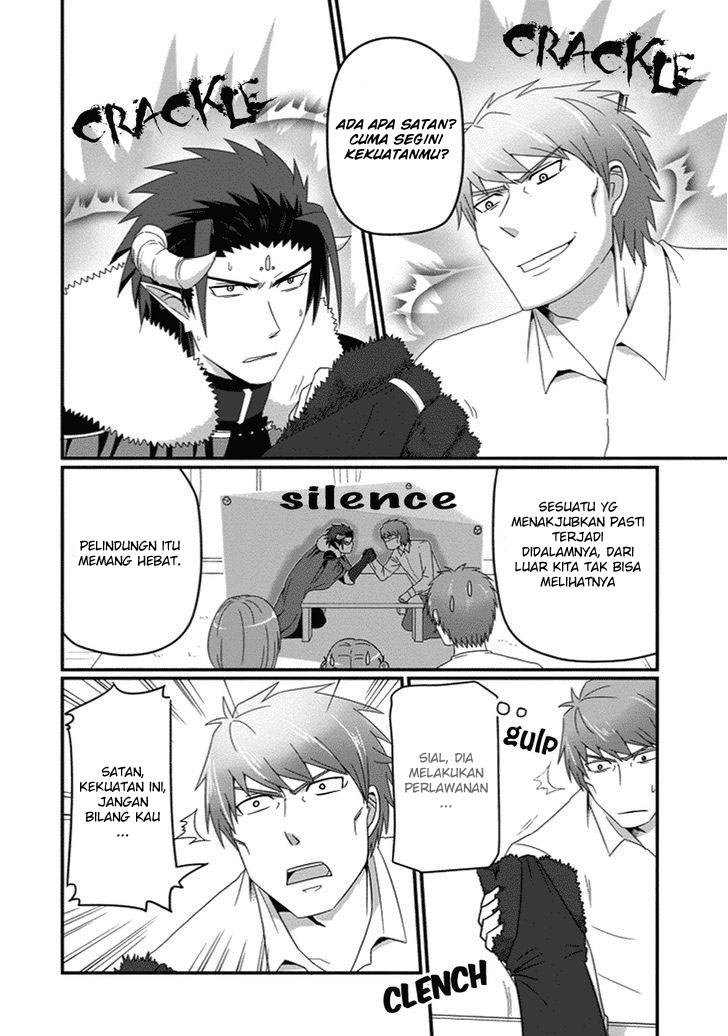 Uchi no Maou Kamimasen yo Chapter 25 - halaman 13