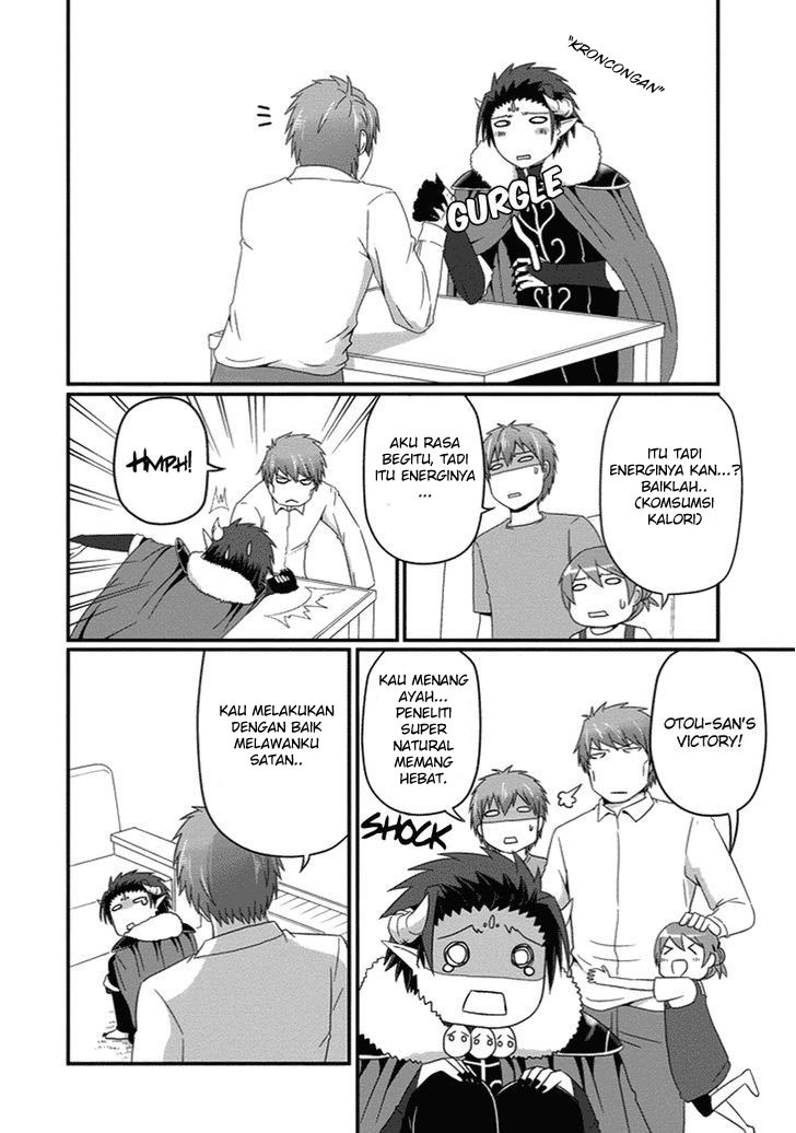 Uchi no Maou Kamimasen yo Chapter 25 - halaman 15