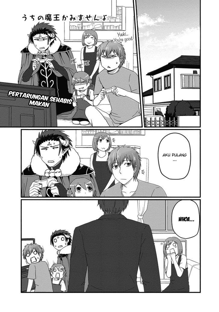 Uchi no Maou Kamimasen yo Chapter 25 - halaman 2