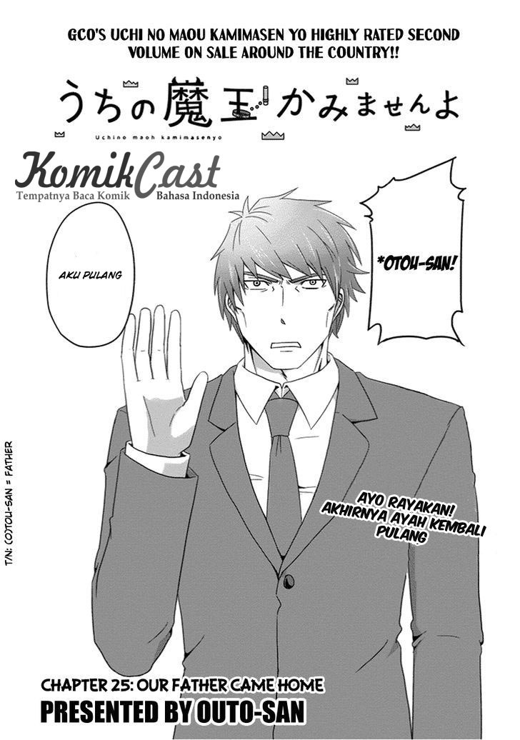 Uchi no Maou Kamimasen yo Chapter 25 - halaman 3