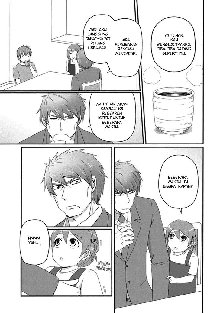 Uchi no Maou Kamimasen yo Chapter 25 - halaman 4