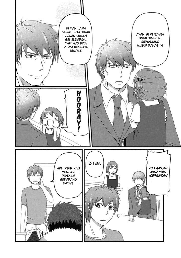 Uchi no Maou Kamimasen yo Chapter 25 - halaman 5
