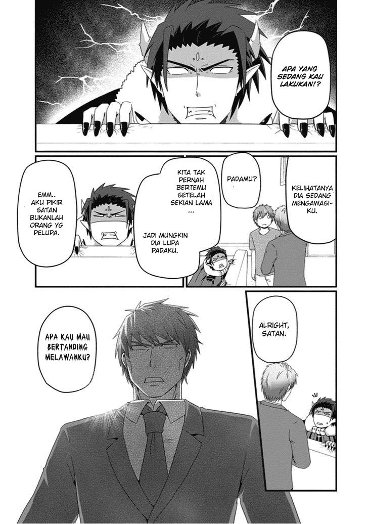 Uchi no Maou Kamimasen yo Chapter 25 - halaman 6