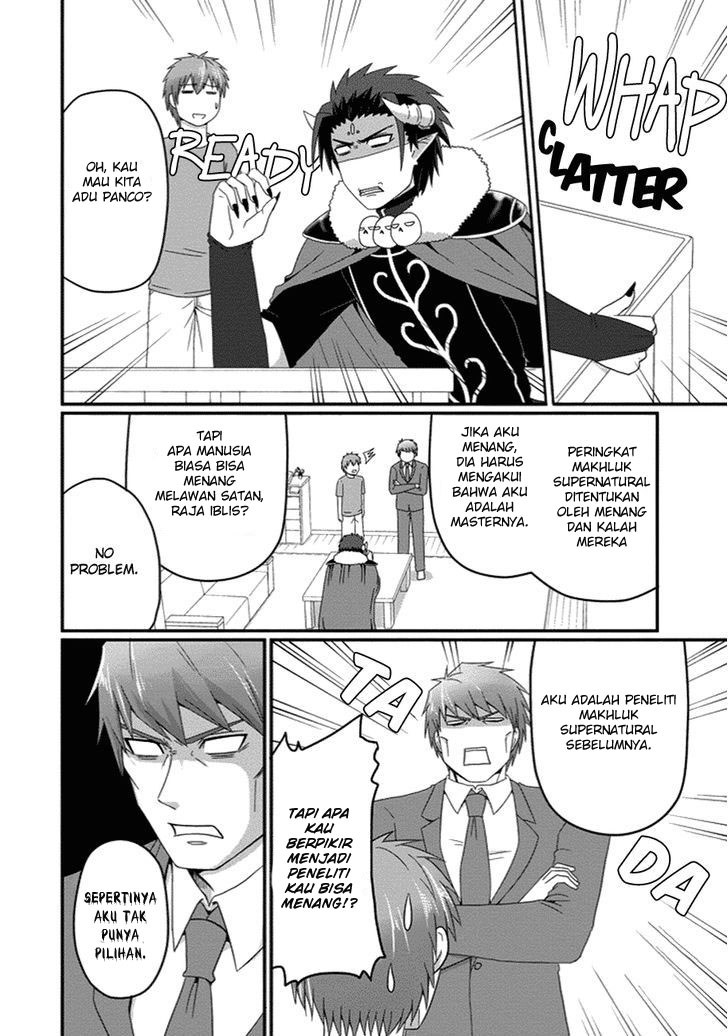 Uchi no Maou Kamimasen yo Chapter 25 - halaman 7