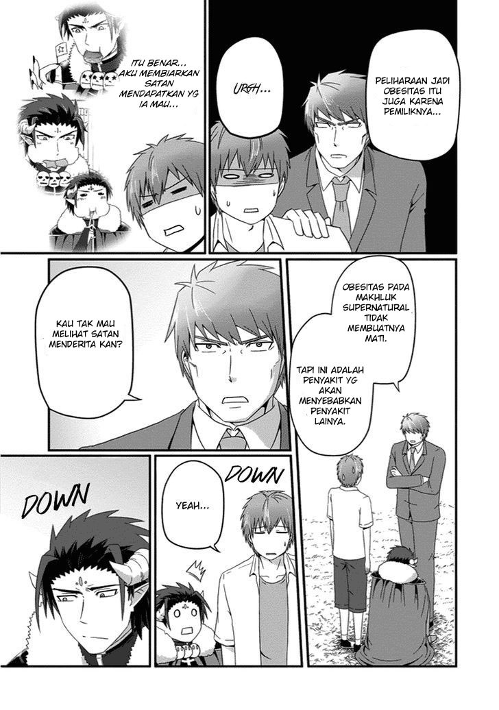 Uchi no Maou Kamimasen yo Chapter 26 - halaman 10