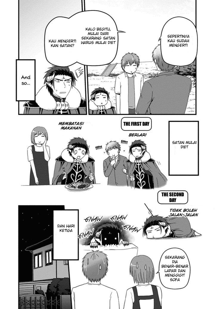Uchi no Maou Kamimasen yo Chapter 26 - halaman 11