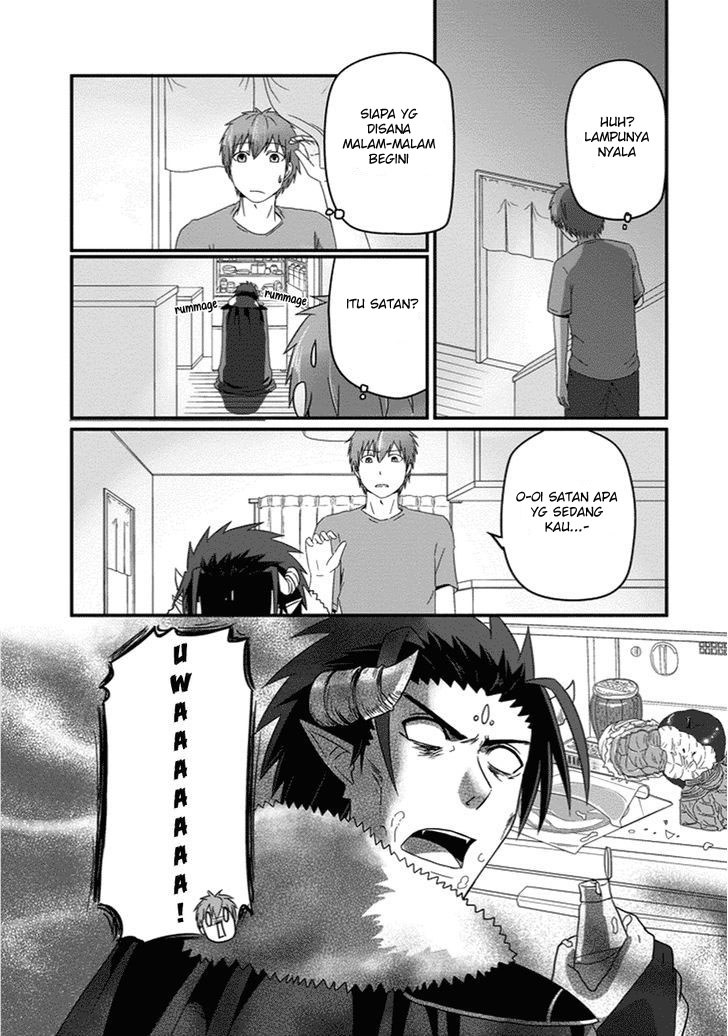 Uchi no Maou Kamimasen yo Chapter 26 - halaman 12