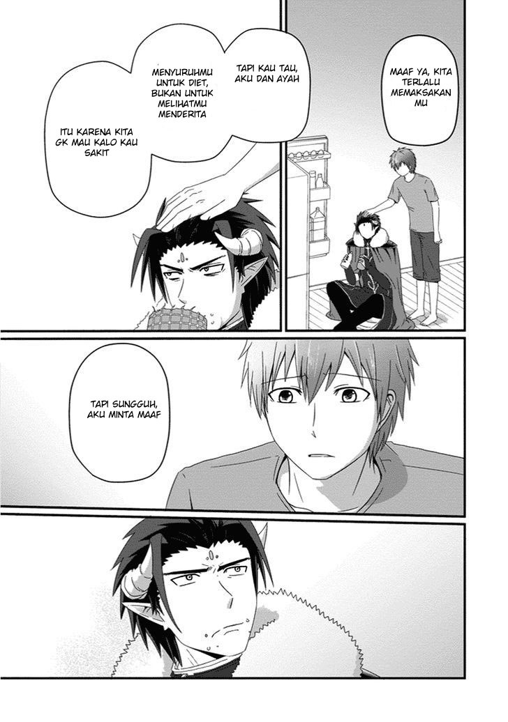 Uchi no Maou Kamimasen yo Chapter 26 - halaman 14
