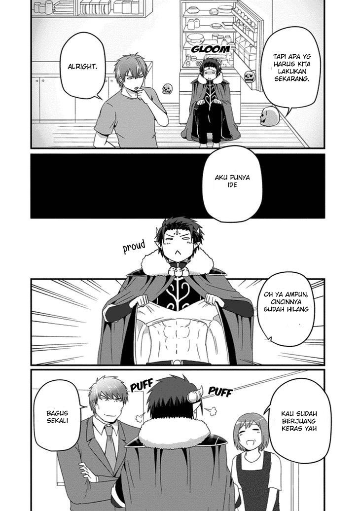 Uchi no Maou Kamimasen yo Chapter 26 - halaman 15
