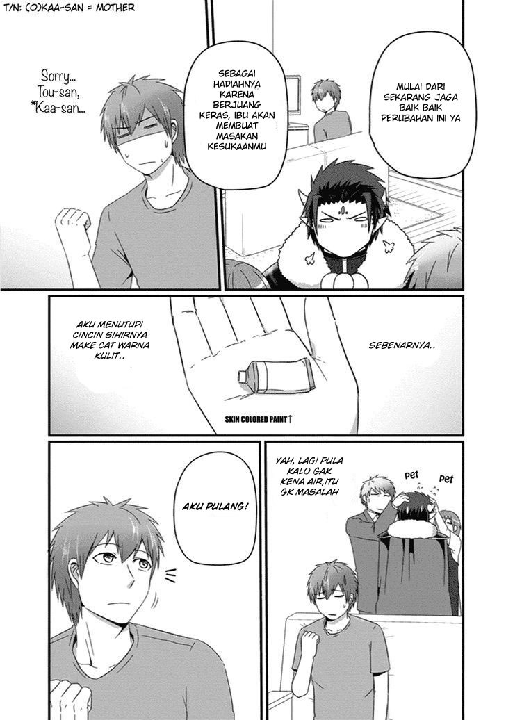 Uchi no Maou Kamimasen yo Chapter 26 - halaman 16