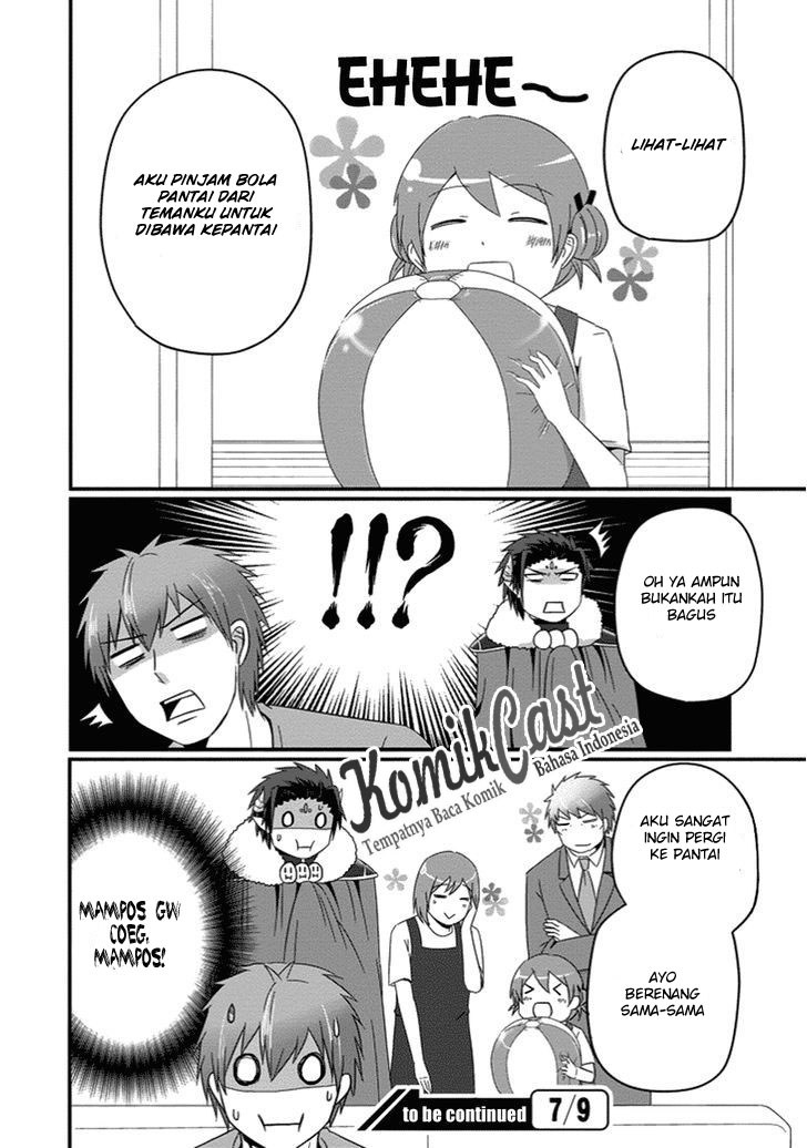 Uchi no Maou Kamimasen yo Chapter 26 - halaman 17