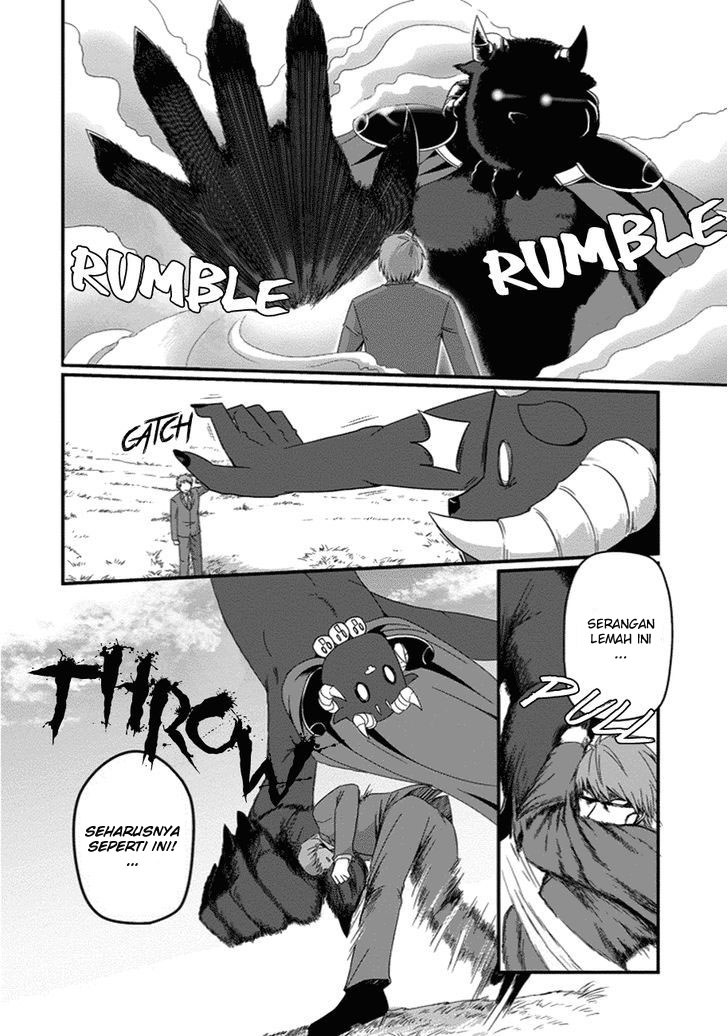 Uchi no Maou Kamimasen yo Chapter 26 - halaman 3
