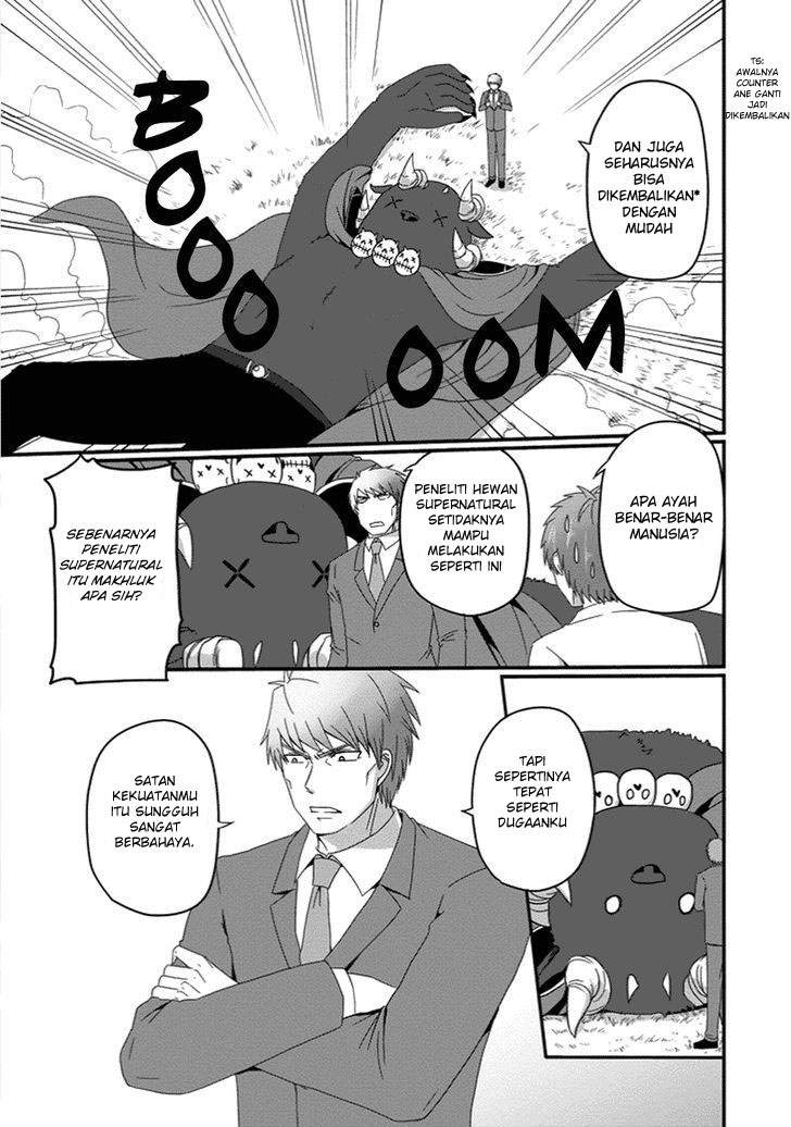 Uchi no Maou Kamimasen yo Chapter 26 - halaman 4