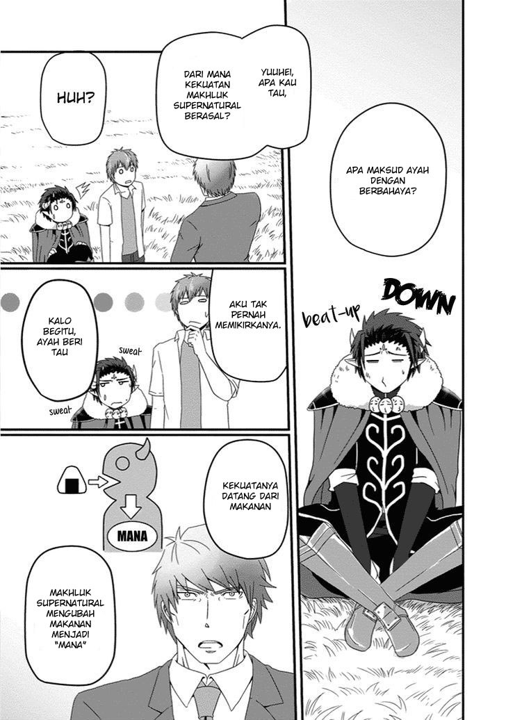 Uchi no Maou Kamimasen yo Chapter 26 - halaman 6