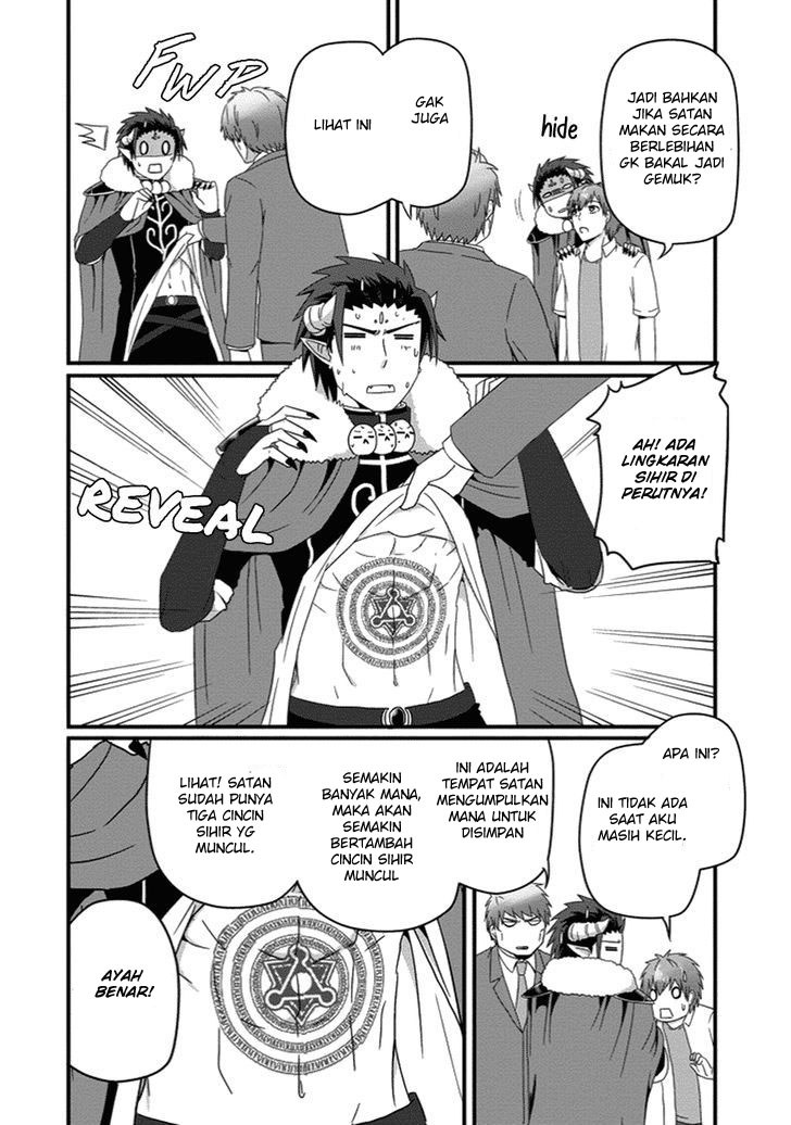 Uchi no Maou Kamimasen yo Chapter 26 - halaman 7