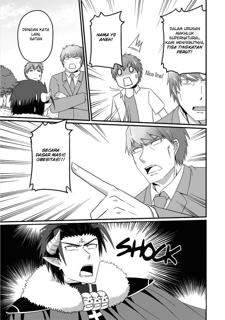 Uchi no Maou Kamimasen yo Chapter 26 - halaman 8