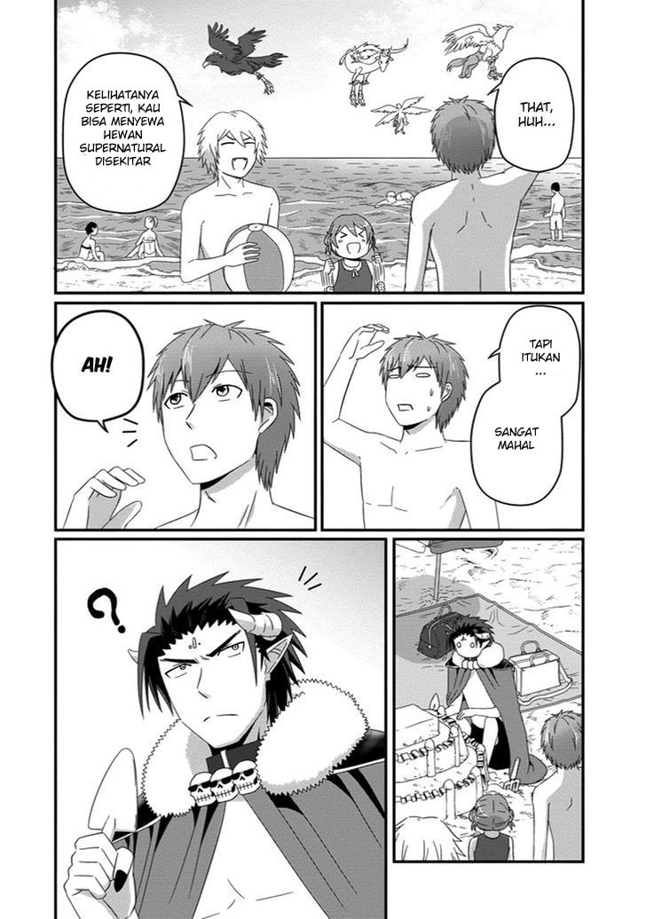 Uchi no Maou Kamimasen yo Chapter 27 - halaman 11