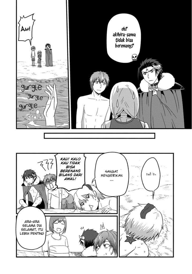 Uchi no Maou Kamimasen yo Chapter 27 - halaman 15