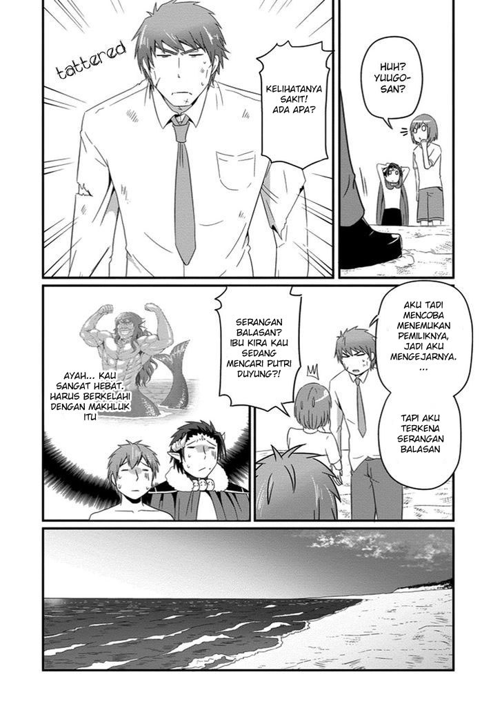 Uchi no Maou Kamimasen yo Chapter 27 - halaman 17