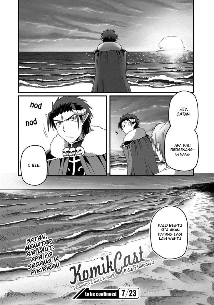 Uchi no Maou Kamimasen yo Chapter 27 - halaman 19