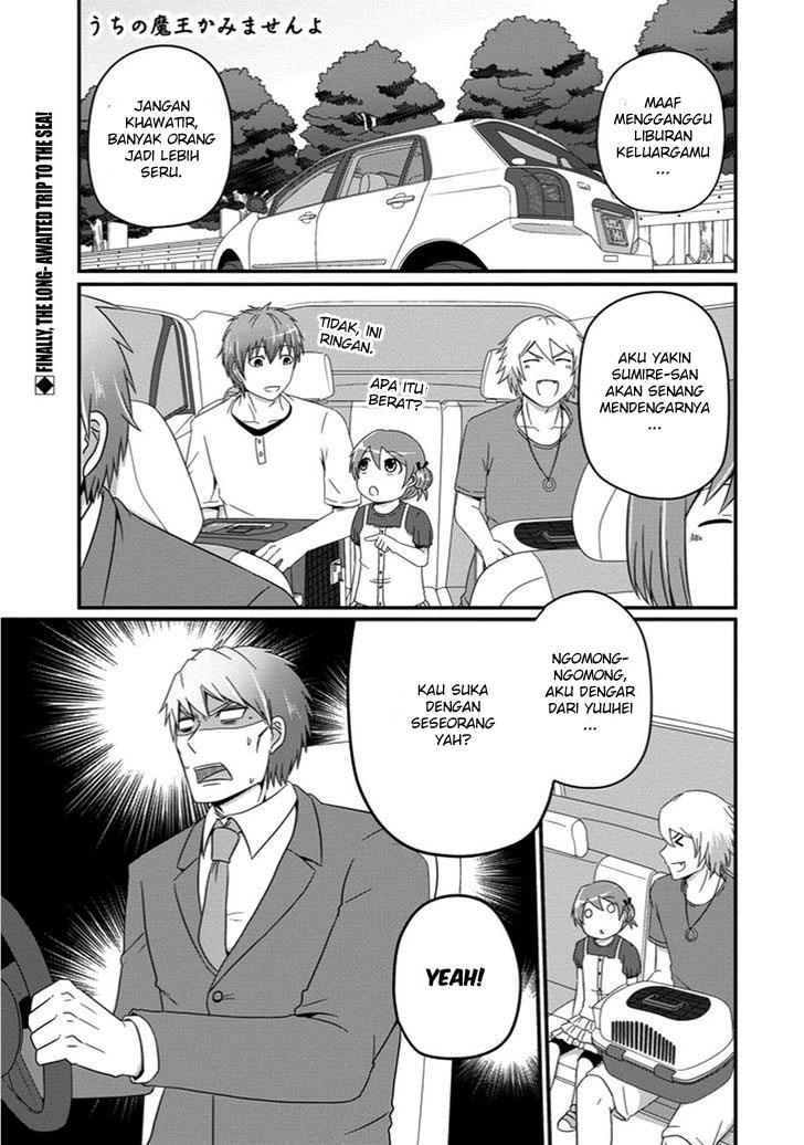 Uchi no Maou Kamimasen yo Chapter 27 - halaman 2