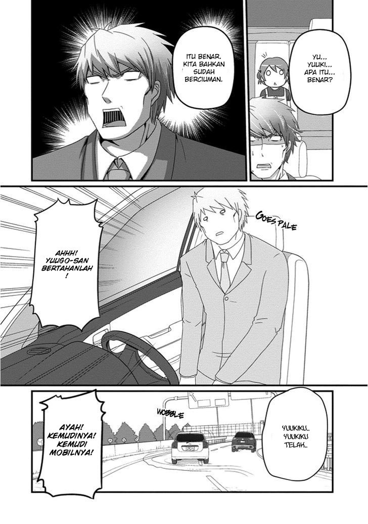 Uchi no Maou Kamimasen yo Chapter 27 - halaman 3